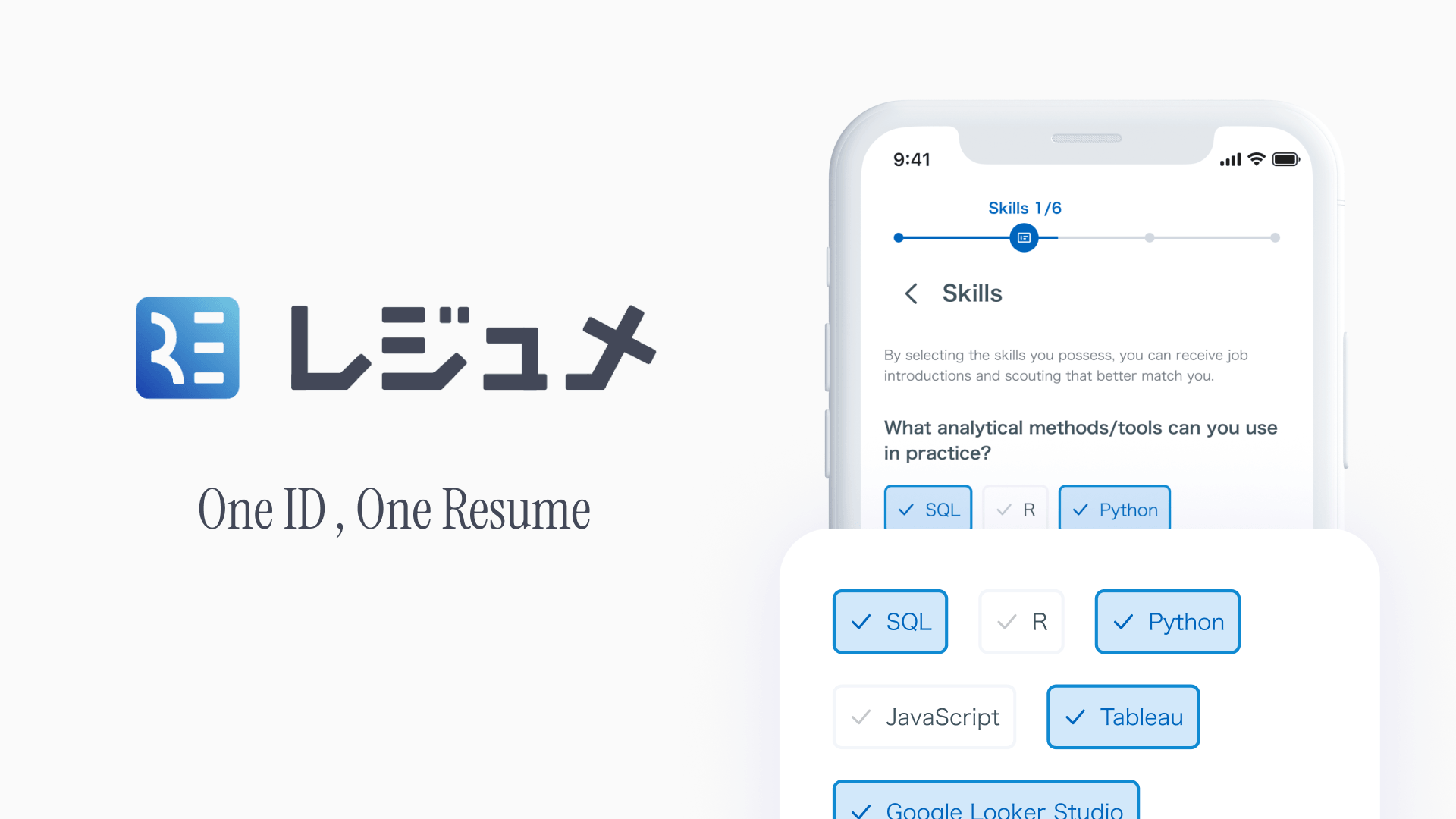 Resume - Digital Resume/CV Service