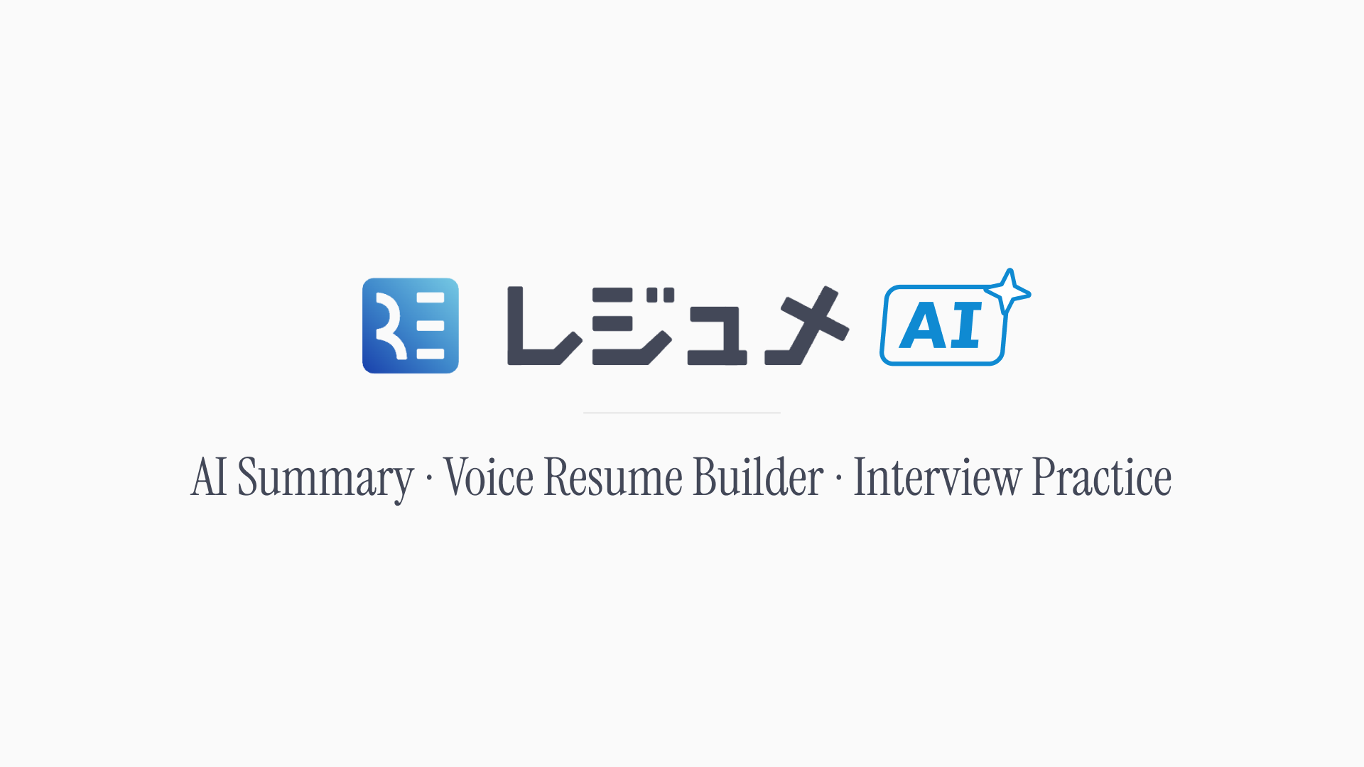 Resume AI tools